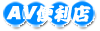 KIRARI 84 おっぱい倶楽部 : 鈴村いろは (ブルーレイ版) 藍光新品